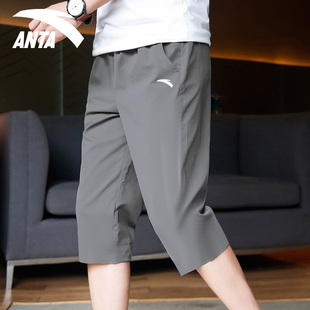 安踏运动裤男梭织冰丝速干透气七分裤夏季款直筒薄款灰色休闲男裤