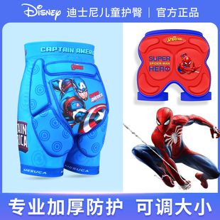 迪士尼儿童护臀裤滑雪装备护具卡通护臀女童护膝轮滑全套滑冰男童