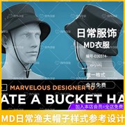 md日常渔夫帽子套装模型clo3d服装打版源文件3d模型素材obj