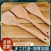 厨房木质长柄饭勺 木制家用烹饪盛饭木勺 不粘锅铲套装