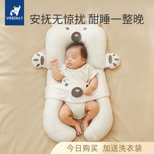 温欧睡觉安全感抱枕靠定型枕头，安抚神器防吐奶枕婴儿宝宝儿童侧睡