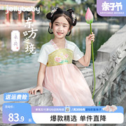汉服女童夏款2024宝宝短袖连衣裙，小童中国风夏装儿童唐装夏季