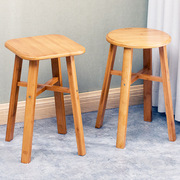 碳化色新中式小凳子楠竹圆凳方凳矮凳简约家用经济型榫卯结构