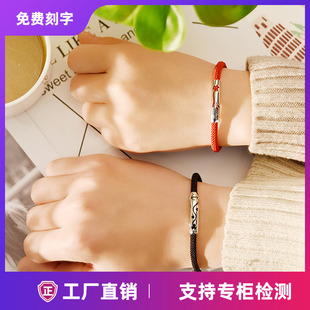 纯银情侣手链一对韩版学生首饰女简约红手绳，手环本命年可刻字礼物