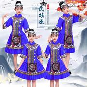 广西壮族三月三民族服装儿童女蓝色，演出服表演舞台苗彝，黎哈尼(黎哈尼)