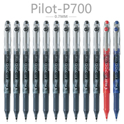 日本PILOT百乐笔P700中性笔针管头考试笔刷题笔黑色水笔0.7mm