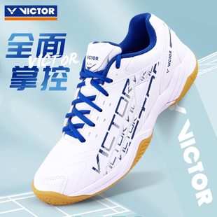 victor胜利羽毛球鞋维克多男女鞋全面型包覆舒适a170