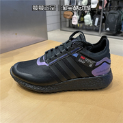 adidas阿迪达斯男鞋ch rocket boost减震运动鞋跑步鞋HQ7212 7213