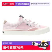 自营SEW BY SOU男鞋女鞋休闲出游板鞋低帮厚底滑板鞋帆布鞋