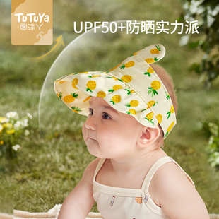 婴儿防晒帽夏季薄款儿童，遮阳帽夏天防紫外线女宝宝帽子太阳帽空顶