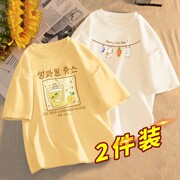 2023夏季韩版宽松大码圆领牛奶丝，短袖t恤女内搭打底衫上衣女