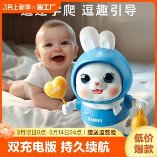 会唱歌跳舞的电动婴儿玩具网红儿童唱歌机器人男孩练习抬头小福兔