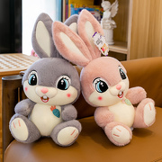 甜甜兔公仔毛绒玩具布娃娃玩偶可爱棕色小兔子卡通毛绒玩具大号萌
