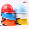 实环G型高强度ABS安全帽工地施工劳保透气电力工程帽10顶免费印字