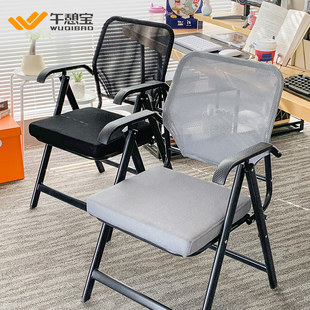 午憩宝家用折叠躺椅子，办公室会议椅小工位，电脑椅宿舍靠背椅懒人椅