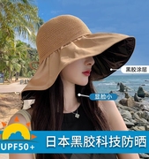 viney防晒帽子女夏季草帽，防紫外线遮脸遮阳太阳帽渔夫帽黑胶大檐