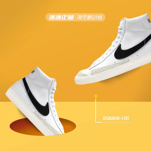 耐克Nike Blazer Mid 77开拓者涂鸦高帮男女休闲板鞋BQ6806CW7583