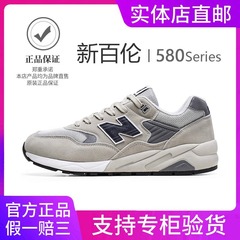 新百伦男鞋女鞋NB580运动鞋子春夏季透气999跑步鞋