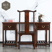 新中式老榆木书桌椅组合仿古实木古典简约办公桌写字台书房定制