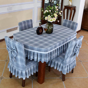 简约现代格子桌椅套装椅子套罩餐椅套罩凳子套罩餐桌台布布艺定制