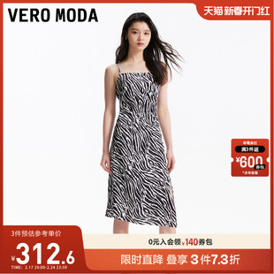 Vero Moda连衣裙2024早春优雅时尚收腰斑马纹黑白拼色吊带裙