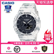 卡西欧男表G-SHOCK男神同款时尚运动手表GAE-2100GC-7A可替换表带