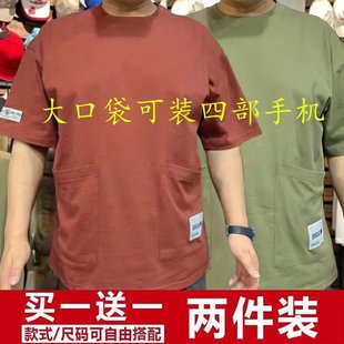 夏季多口袋t恤男士工装，短袖宽松耐磨百搭休闲上衣，时尚百搭t恤半袖