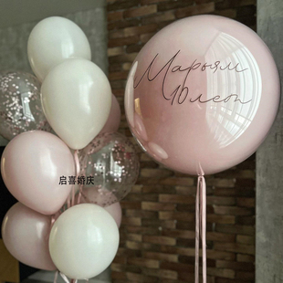 ins风气球透明泡沫，粒子亮片气球箔金创意，气球儿童生日派对装饰品