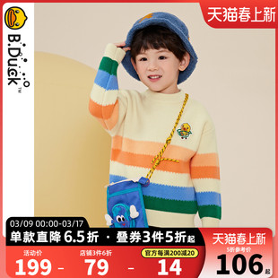 bduck小黄鸭童装男童毛衣儿童，条纹套头针织衫冬季男宝宝毛衫