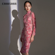 香莎CHANSARR 新中式浪漫气质粉色木纹针织旗袍 改良民国风连衣裙