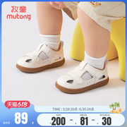 牧童宝宝学步凉鞋男童夏季轻便软底机能鞋子包头防撞女童小白鞋