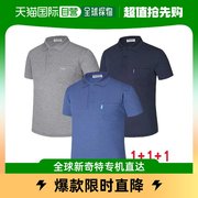 韩国直邮PARK TOWN 单色 短袖领子T恤 3种 包装 PT5801