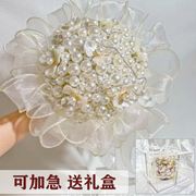 手捧花新娘结婚diy材料包送闺蜜礼物成品法式浪漫珍珠水钻手拿花