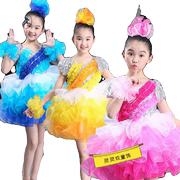 女童现代舞表演服装亮片幼儿园舞蹈舞台装合唱儿童演出服蓬蓬纱裙