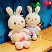 漂亮七彩糖果兔子公仔，情侣兔毛绒，玩具小白兔玩偶娃娃女孩生日礼物