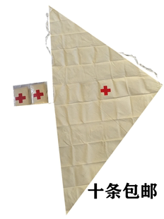 教学培训三角巾医院用纯棉，户外包扎绷带红十字培训三角巾