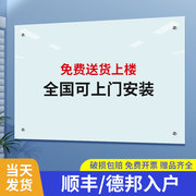 乐图磁性钢化玻璃白板写字板办公室会议黑板墙贴挂式儿童家用教学培训会议室看板记事板留言板书写板磁吸画板