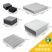散热片铝型材散热板大功率路由CPU电子散热块铝合金散热器定制