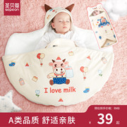 婴儿抱被春秋加厚款新生宝宝用品外出包裹被防惊跳睡袋两用