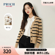 prich针织衫秋冬含绵羊毛条纹，v领气质，百搭开衫上衣女