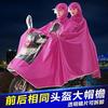 雨披双人电动车头盔式面罩雨衣男女成人加大加厚摩托车电瓶车雨衣