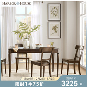 harborhouse美式餐桌餐椅组合y小户型家用方桌，a现代简约beverly