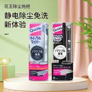 日本花王懒人免洗拖把防静电吸尘除尘纸湿巾平板拖布懒人拖地卧室