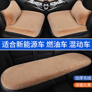 汽车坐垫腰靠一体冬季毛绒座垫单片高级感四季通用羊毛兔毛座椅套