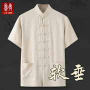 中老年唐装男夏装中国风中式衣服棉麻短袖上衣夏季父亲男装爸爸装