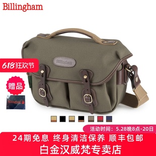 Billingham白金汉Hadley small pro相机包摄影微单反斜跨单肩包通勤适用于徕卡哈苏索尼A7M4/富士X-T5收纳包