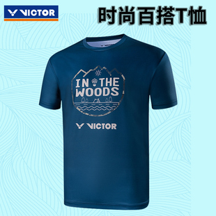 victor胜利羽毛球服男女情侣款圆领纯色短袖运动文化衫森系列T恤