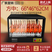 定制保温柜商用方形，恒温加热保温箱台式挂烤鸭展示柜烤鸡炸鸡熏鹅