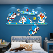 儿童房间布置卡通哆啦a梦，3d立体墙贴纸男孩，卧室床头背景墙面装饰
