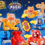 正版熊出没玩具熊大熊二变形车套装拼接光头强机器人